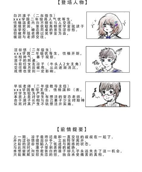 年轻的姐夫_BD国语HD高清在线观看